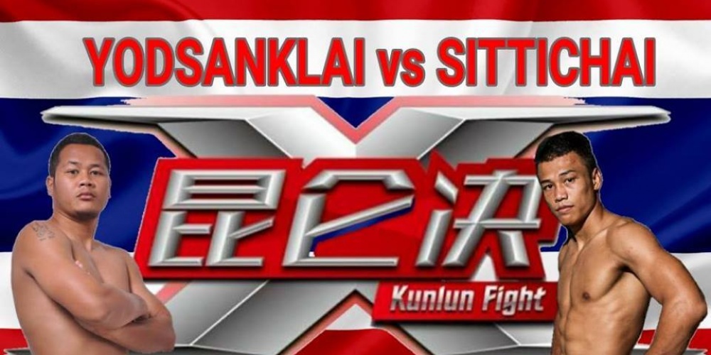 Kunlun Fight 35: Sitthichai vs. Yodsanklai