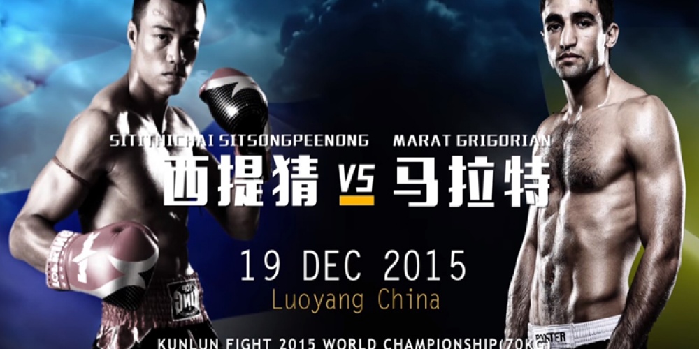 Kunlun Fight 35 uitslagen