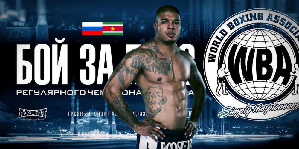 Tyrone Spong weer terug in de ring