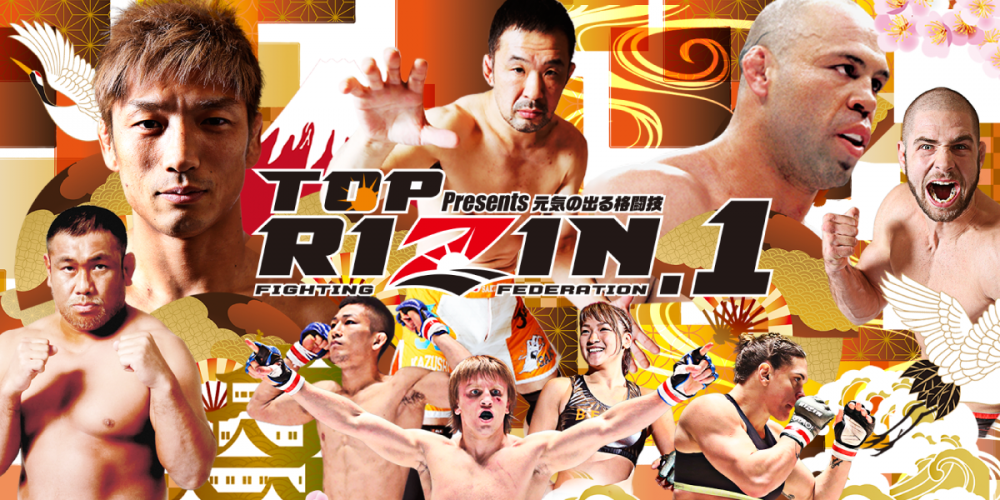 Complete matchmaking Rizin 1