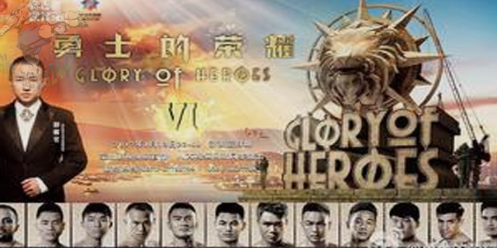 Uitslagen | Glory of Heroes 6