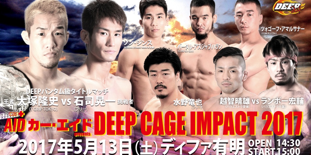 Uitslagen | DEEP Cage Impact 2017