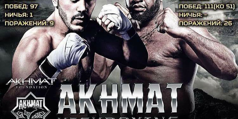 Akhmat Kickboxing: Zabit Samedov vs Errol Zimmerman