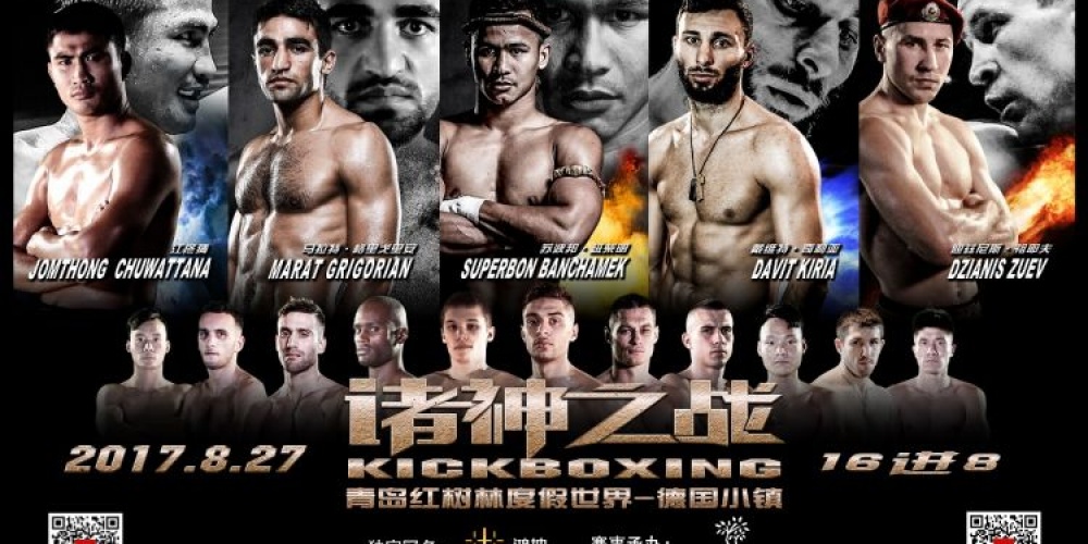 Uitslagen | Kunlun Fight 65