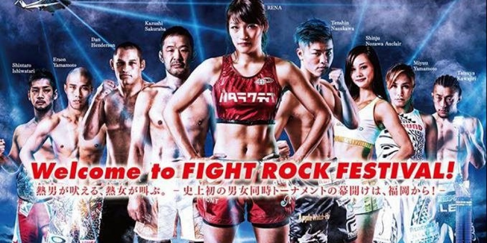 RIZIN FIGHTING WORLD GRAND PRIX 2017 Autumn: Aki no Jin