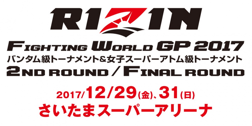 Uitslagen | Rizin Fighting World Grand Prix 2017: 2nd Round