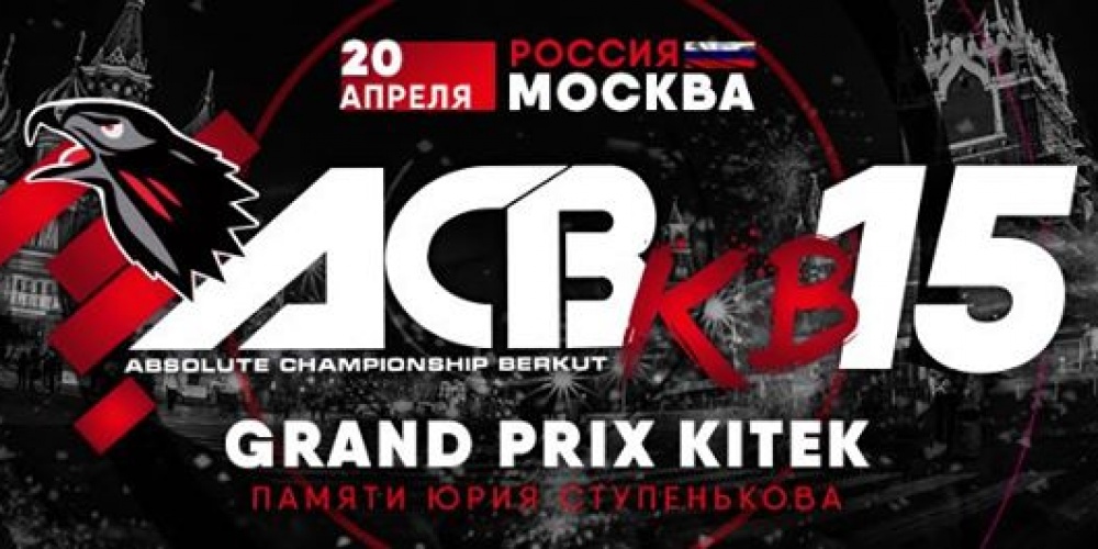 Uitslagen | ACB Kickboxing 15